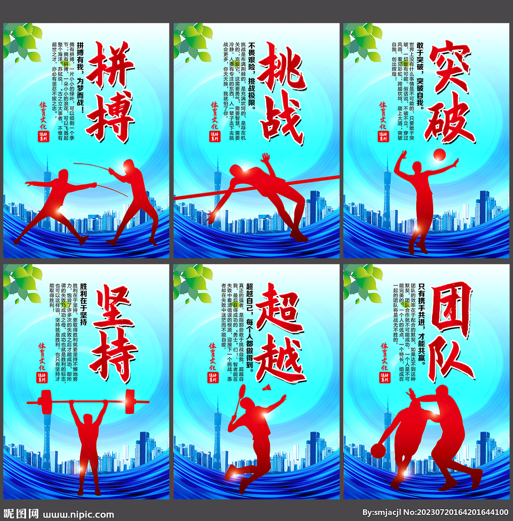 这一改制在