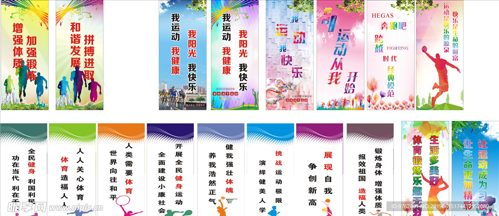 力不集中的